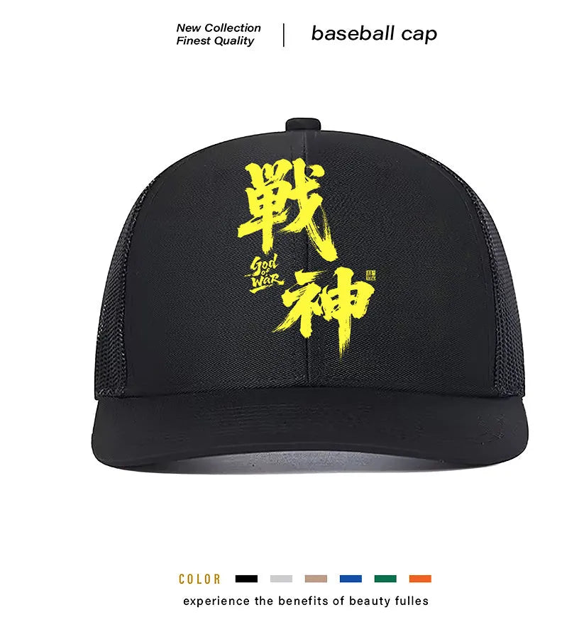 Men's plain polyester baseball cap shown in multiple colour options on a white background.