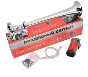 12V Loud Car Horn Single Trumpet No Air System Needed Suitable for Cars Trucks Boats Motorcycles 450mm Length 95mm Bell Chrome Finish Metal Plastic Silver 1.3kg 45x10x9.5cm 92dB 1% Distortion