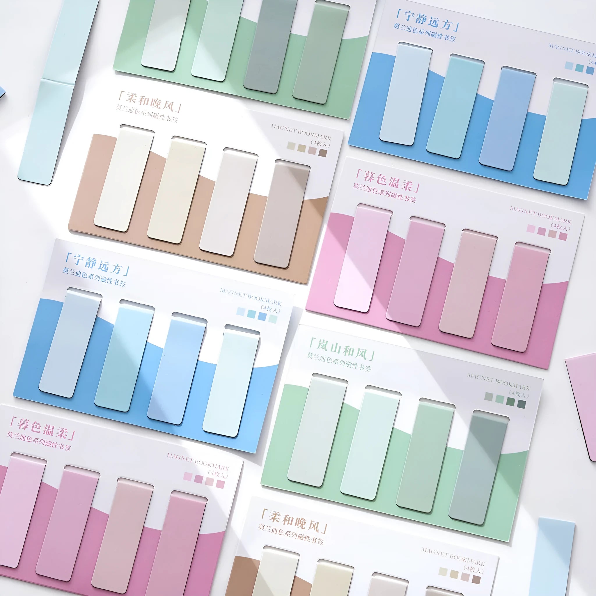 Four magnetic Morandi series colour block bookmarks in different colours arranged together