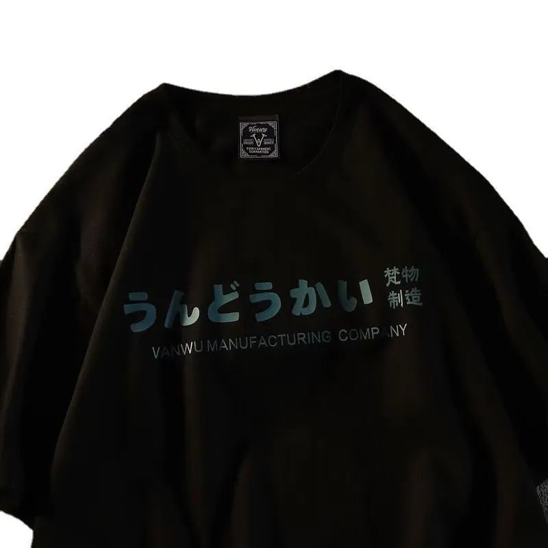 Loose fit black cotton t-shirt with white letter print on a mannequin, front view.