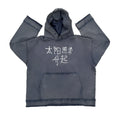 Reverse dark blue unisex hoodie sweater available in sizes M, L, and XL.