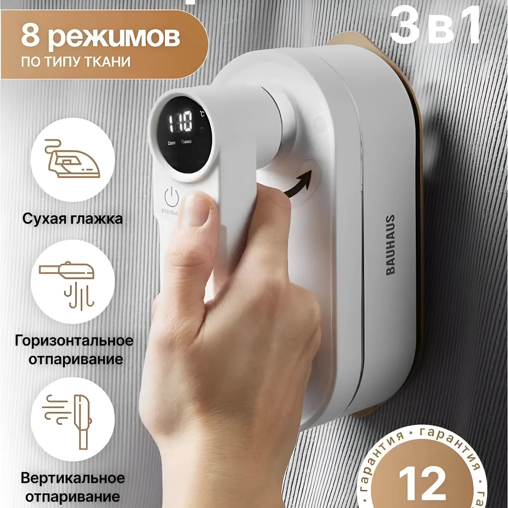 Digital display handheld steam and dry iron with metal soleplate and water tank in Elegant White on a holder
