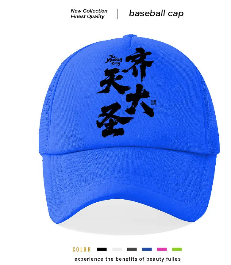 Men's solid colour polyester baseball cap shown in one of six available colours.