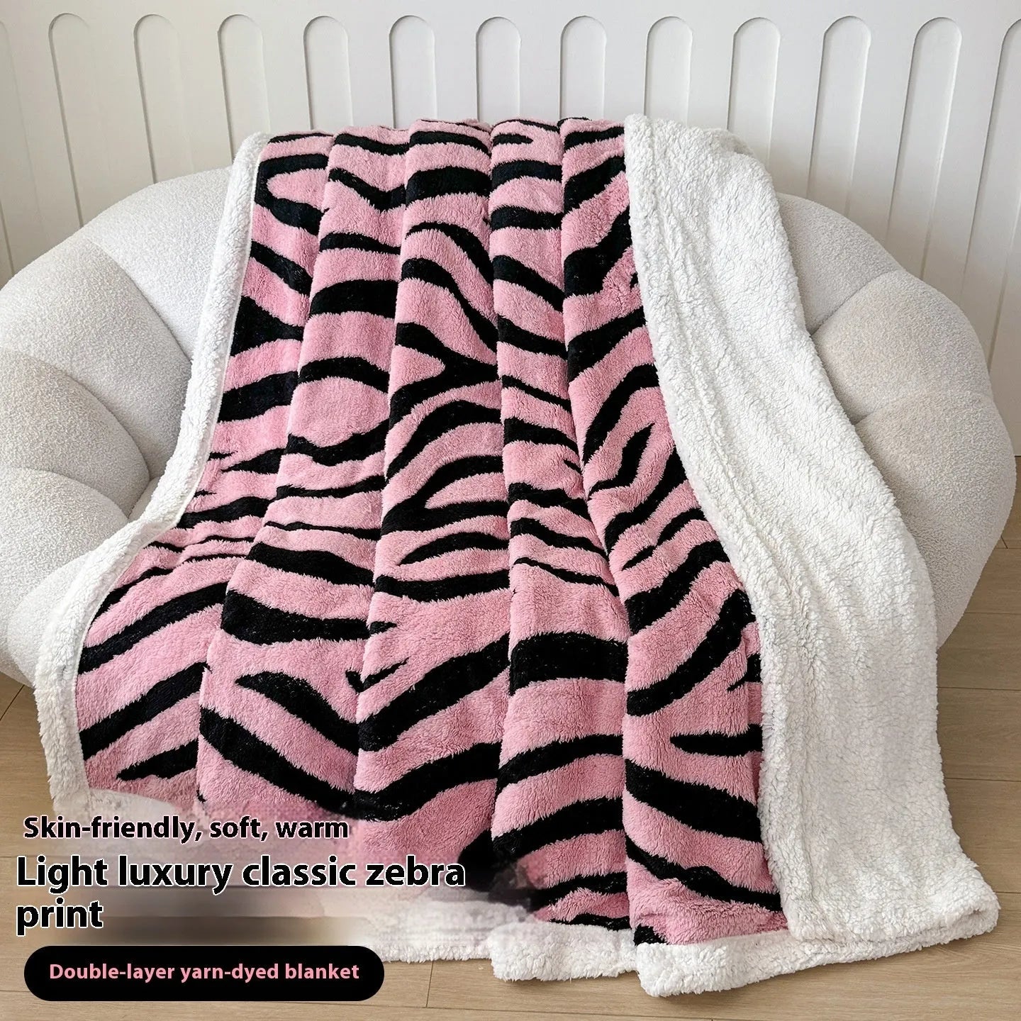 Double-layer cationic leopard jacquard taffeta cashmere lambswool blanket in a zebra print pattern