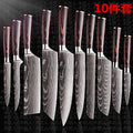 Chef knife with laser Damascus pattern on 18cm 7CR17 steel blade and colour steel handle.