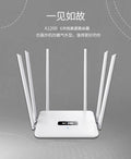 Dual-band 5G Gigabit WiFi router in black or white offering whole-house coverage with through-wall signal penetration