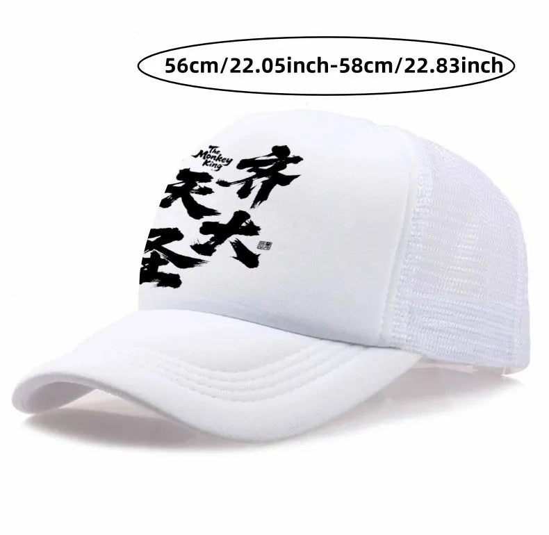 Men's solid colour polyester baseball cap shown in one of six available colours.