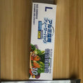 Set of reusable aluminium foil fresh-keeping bags with sealing function in three different sizes.