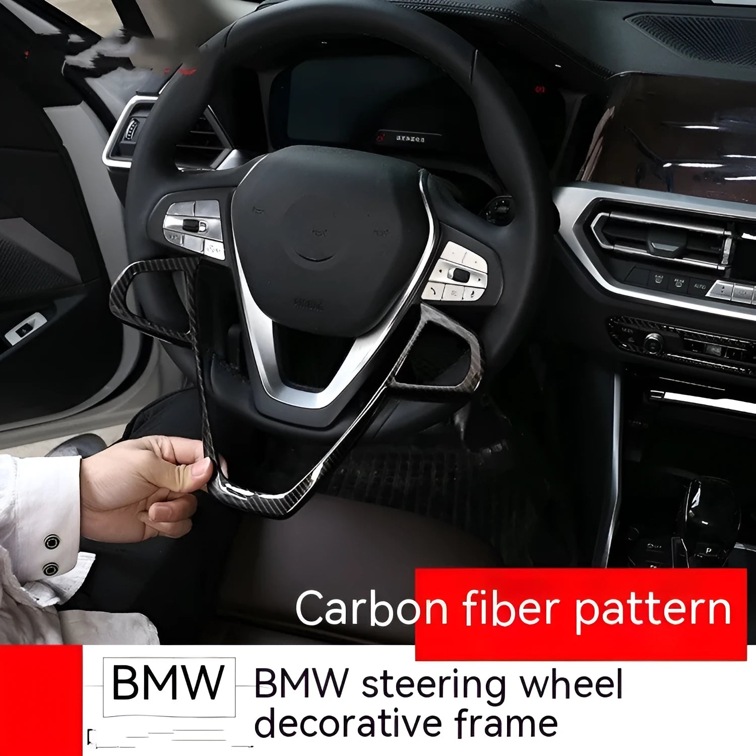 Carbon fibre pattern ABS plastic button frame for BMW steering wheel.