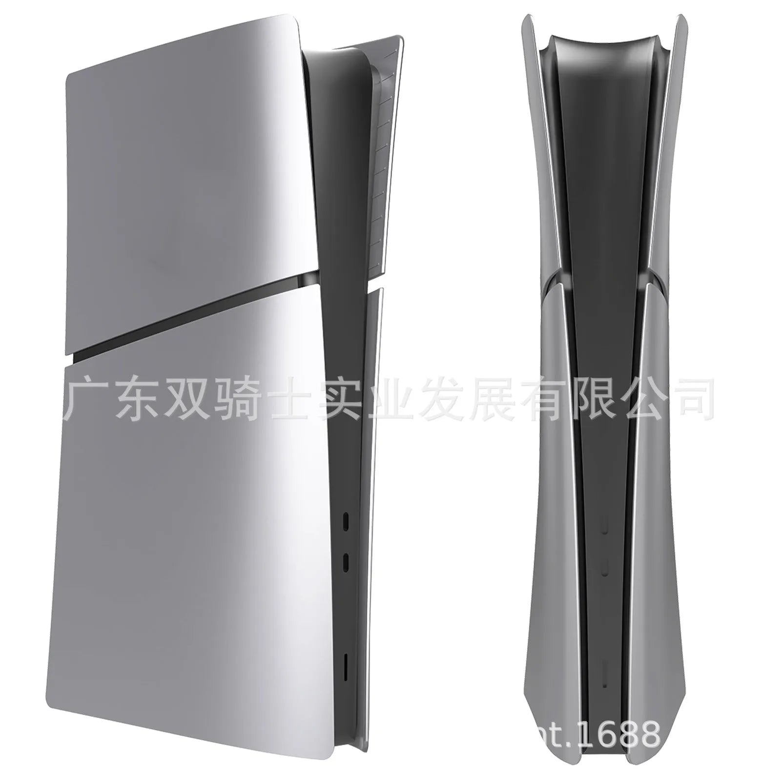 PS5 Slim replacement protective shell in ABS plastic showing four components with colour options