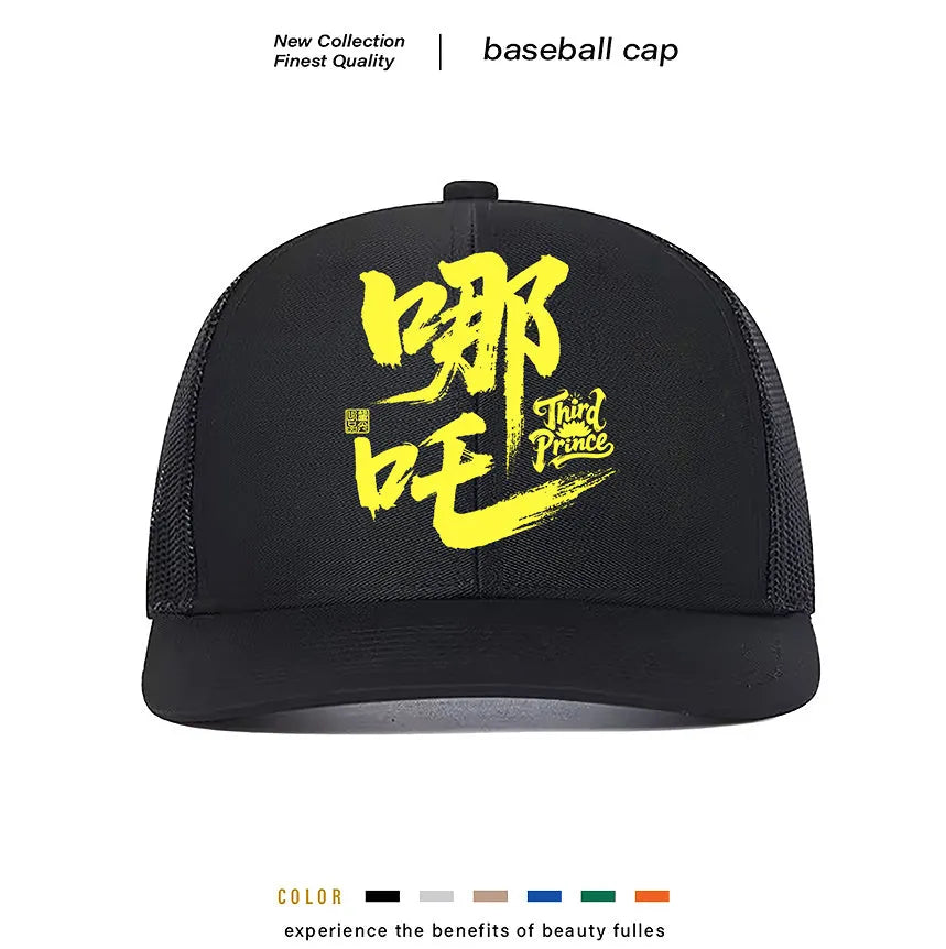 Men's casual polyester baseball cap shown in one of eight available colours: white, pink, blue, green, black, grey, khaki, or orange.