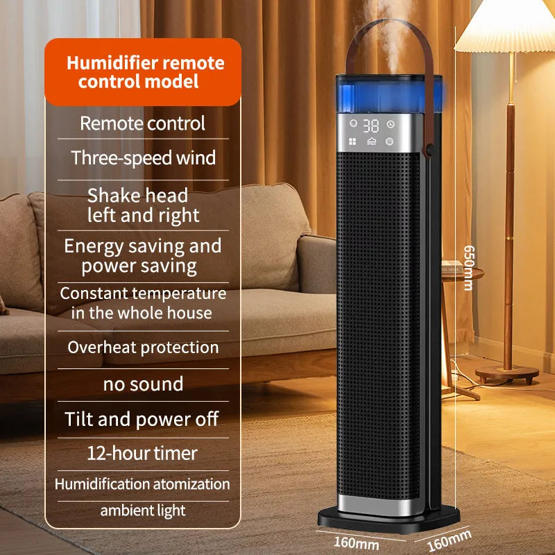 52.6cm tall vertical PTC ceramic heater with humidification remote control for 21-30㎡ rooms