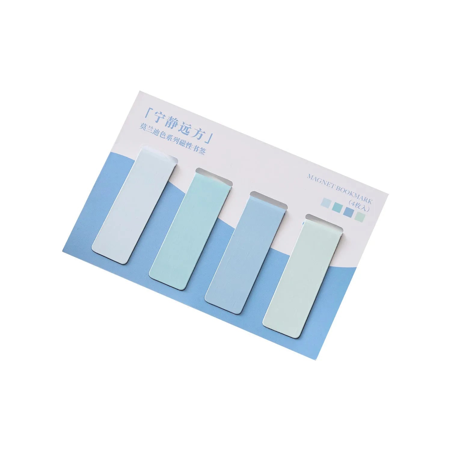 Four magnetic Morandi series colour block bookmarks in different colours arranged together