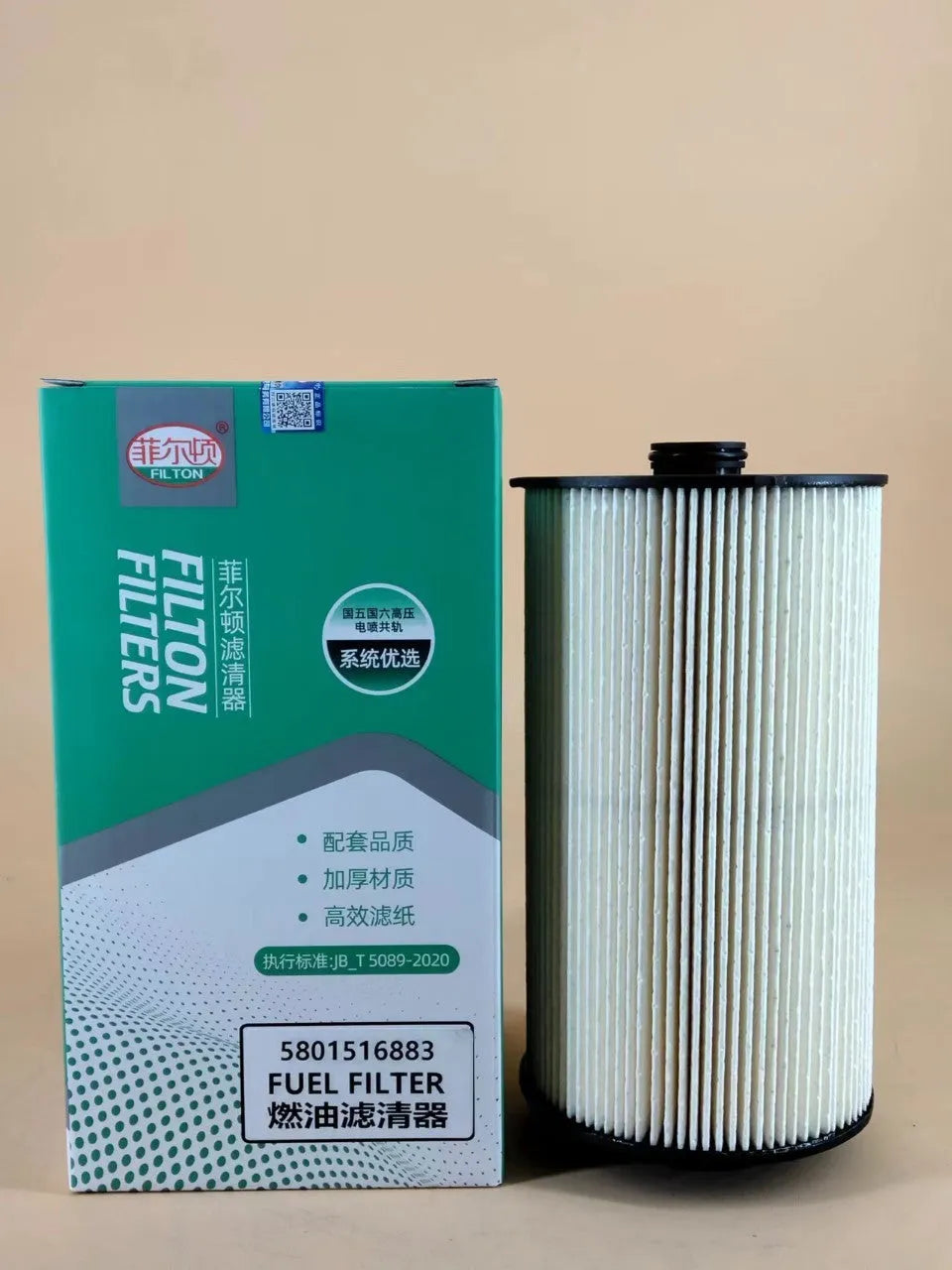 Iveco 5801516883 fuel filter replacement for 5801439821 with folding element design
