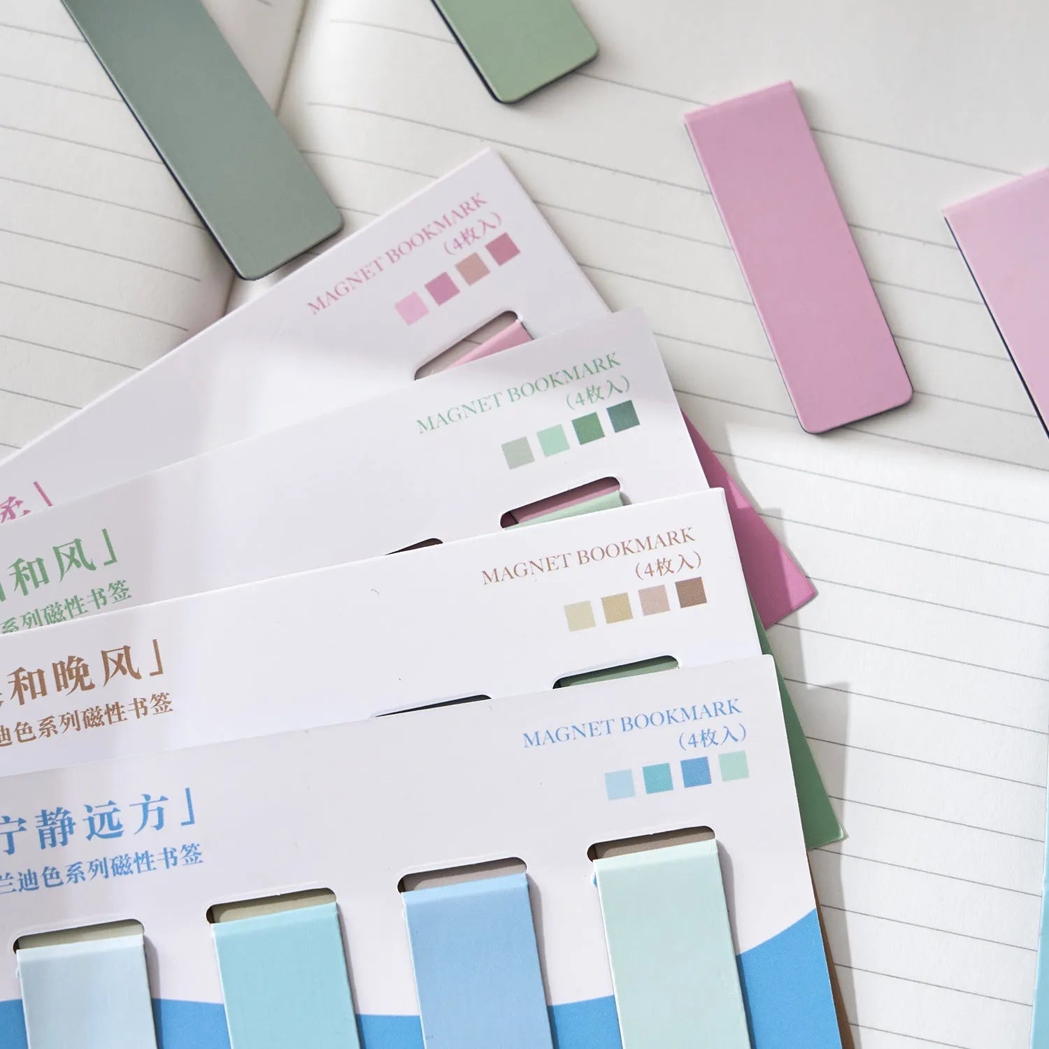 Four magnetic Morandi series colour block bookmarks in different colours arranged together