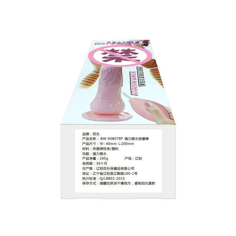 Realistic flesh-colour suction cup dildo with TPR shaft and ABS base, shown with suction cup.
