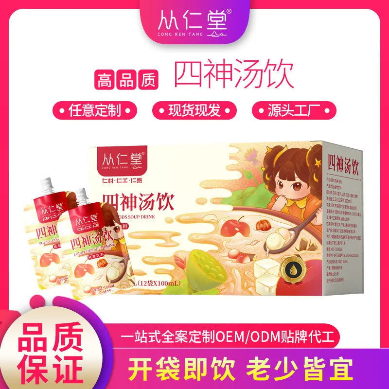 Traditional Chinese herbal tea decoction for children's spleen and stomach health in 100ml individual bags