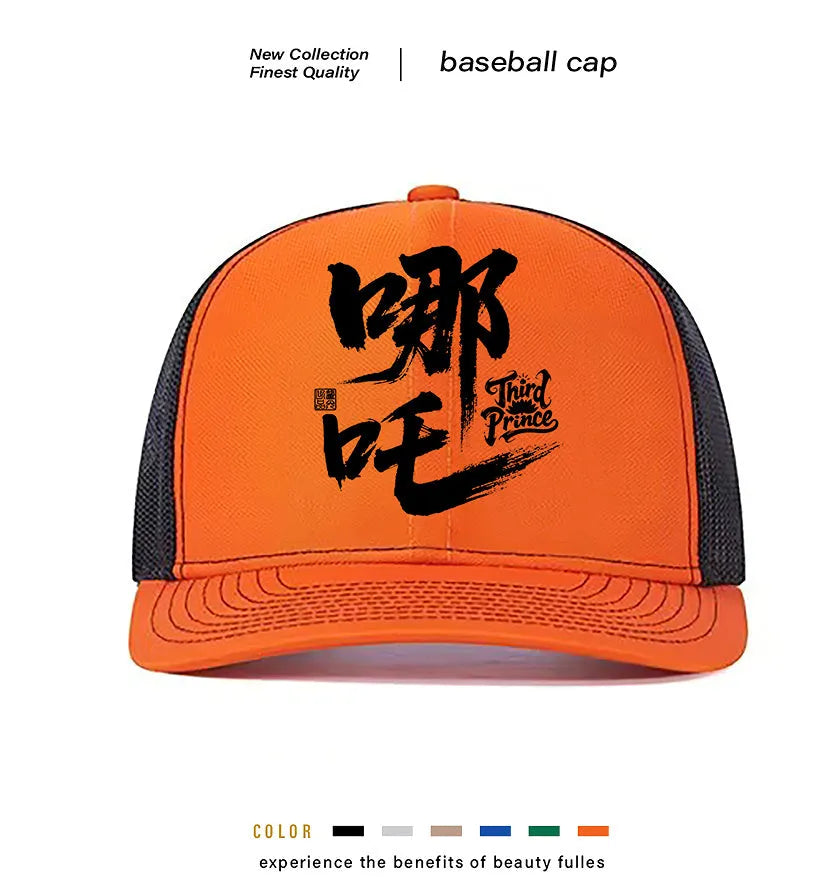 Men's casual polyester baseball cap shown in one of eight available colours: white, pink, blue, green, black, grey, khaki, or orange.