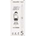 Five plastic ballpoint pens with 0.5mm tips and black ink for student writing