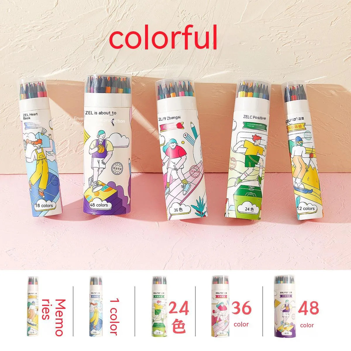 Zhenglin Sports Series colour pencil sets in various pack sizes including 24 and 36 colours.