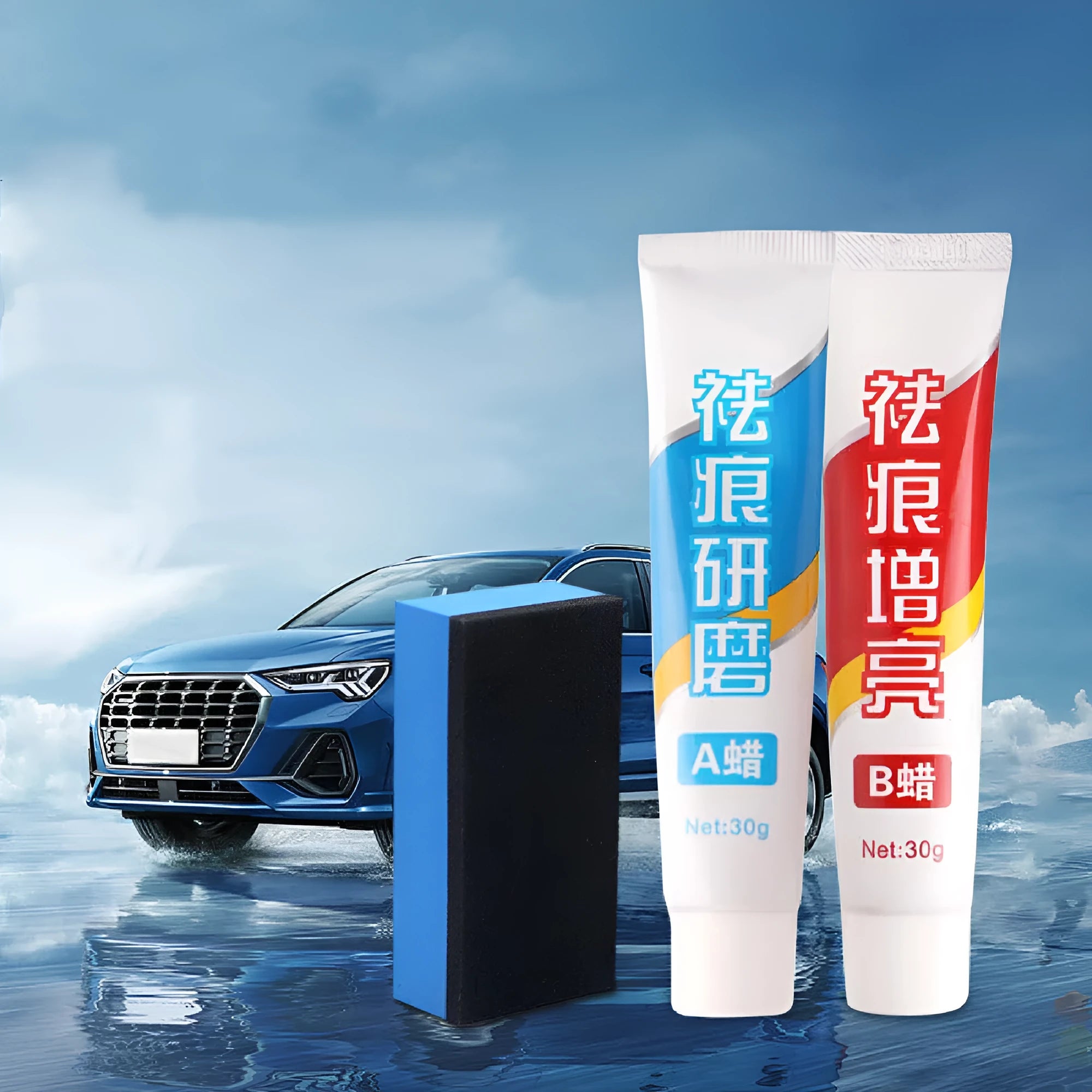 Car repair wax kit showing scratch removal A wax, polishing B wax, and a frosted sponge mop for DIY paint correction.