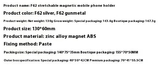 Car F62 stretch magnetic phone bracket in gun colour with adhesive backing mounted on dashboard