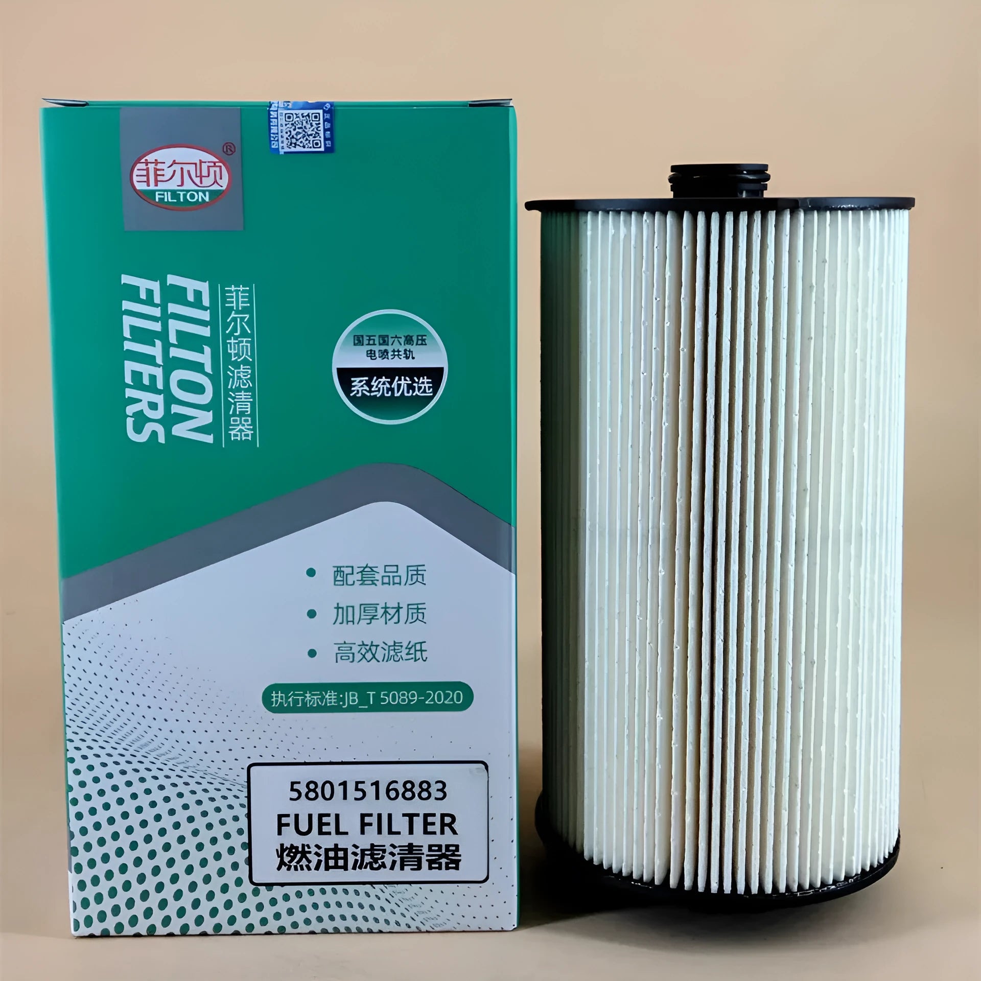 Iveco 5801516883 fuel filter replacement for 5801439821 with folding element design