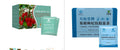 Box of herbal substitutional tea containing 50g of medicinal food homology tea leaves.