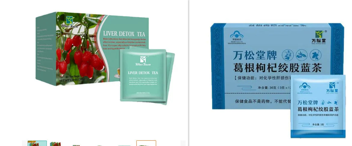 Box of herbal substitutional tea containing 50g of medicinal food homology tea leaves.