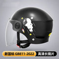 ABS half helmet for electric motorcycles with multiple lens options in khaki and black colours