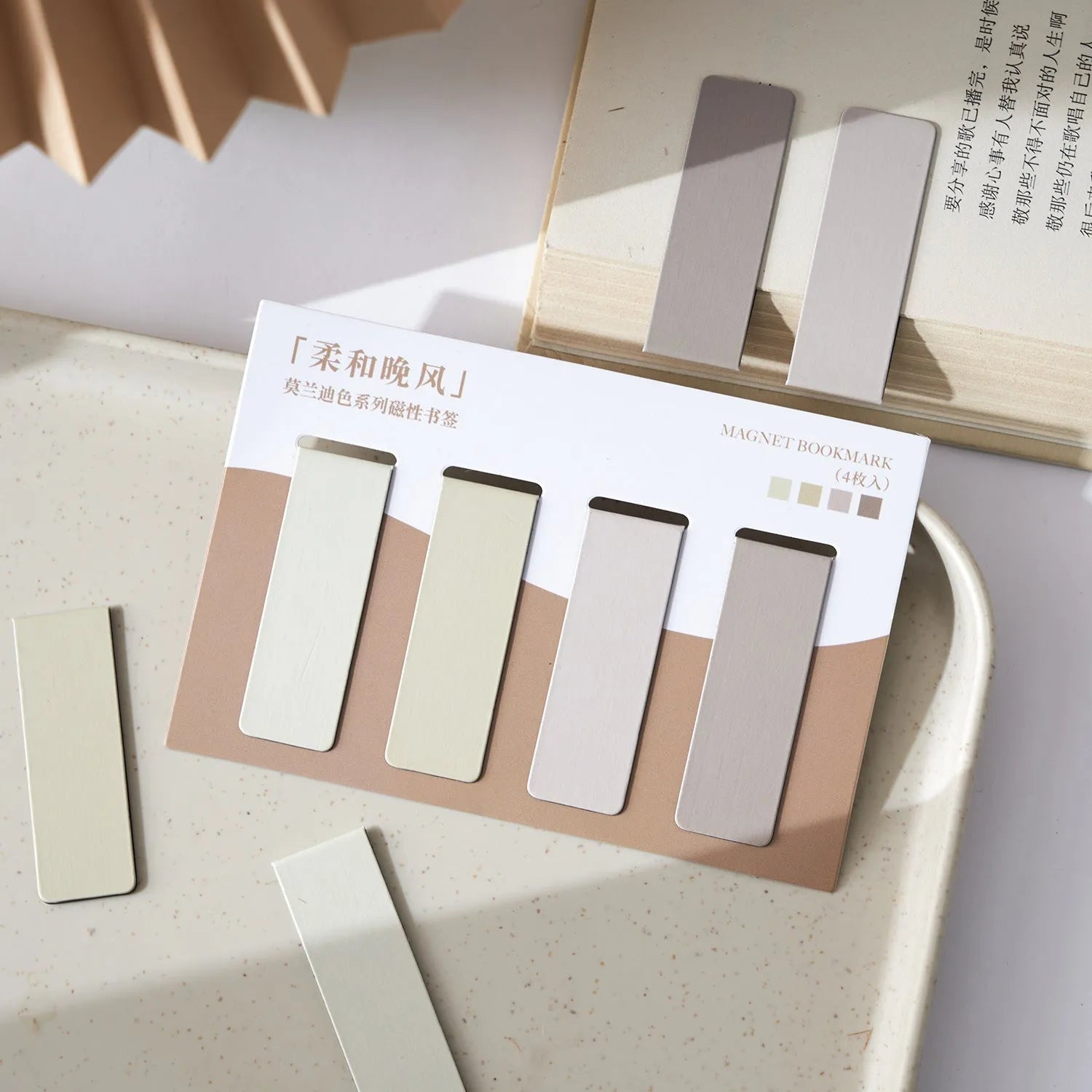 Four magnetic Morandi series colour block bookmarks in different colours arranged together