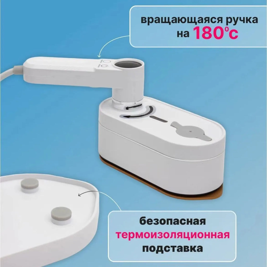 Digital display handheld steam and dry iron with metal soleplate and water tank in Elegant White on a holder