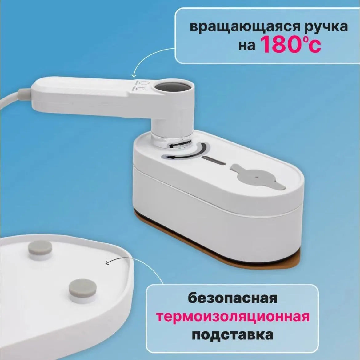 Digital display handheld steam and dry iron with metal soleplate and water tank in Elegant White on a holder