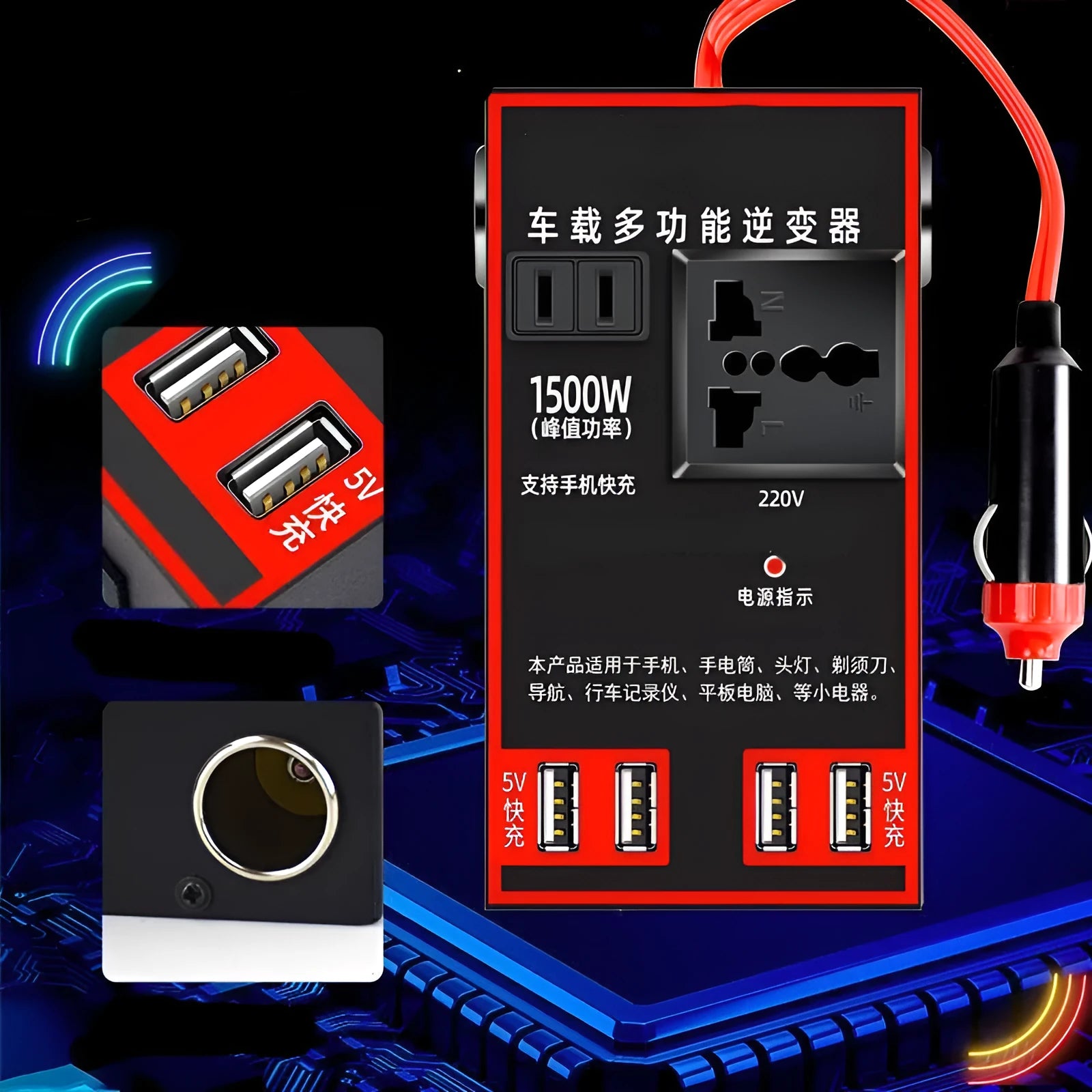 Black automotive power converter for 12V 24V to 220V conversion with USB charging ports
