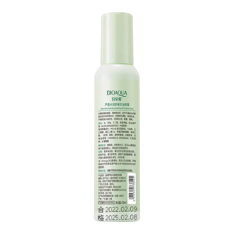 150ml moisturising toner spray bottle with fine mist nozzle for facial hydration.