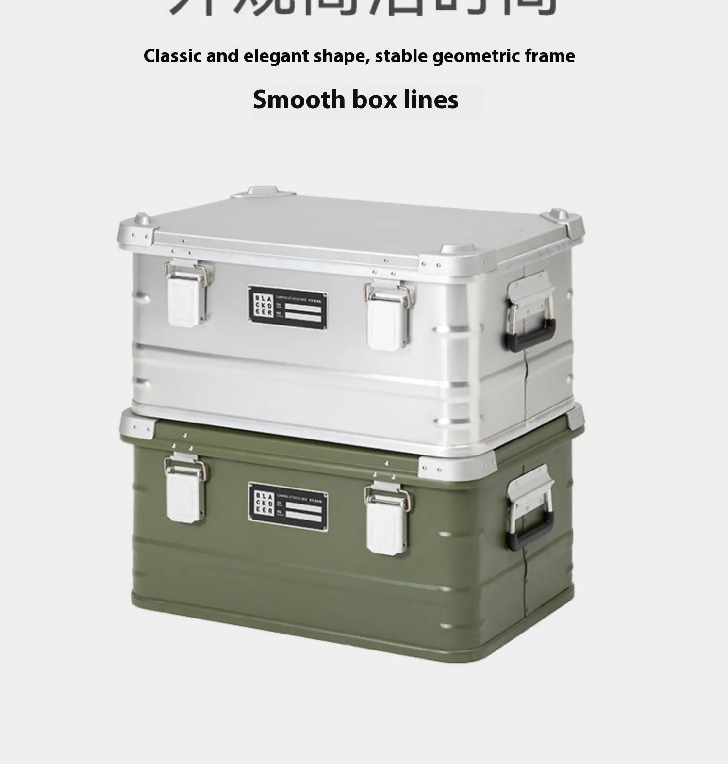 Field Green aluminium alloy outdoor storage box for camping and vehicle-mounted gear, size 58x38x28 cm